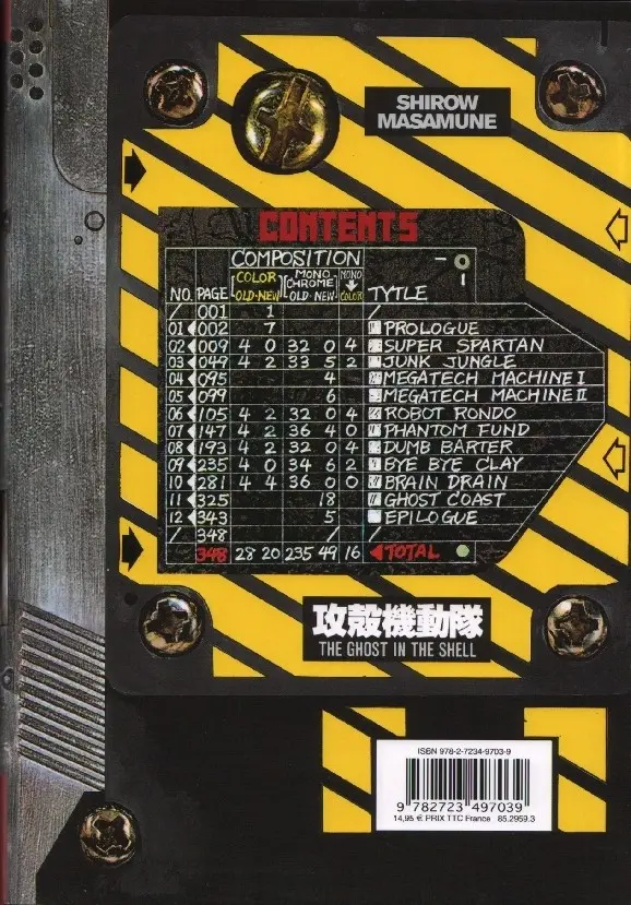 Verso de l'album Ghost in the Shell The Ghost in the Shell