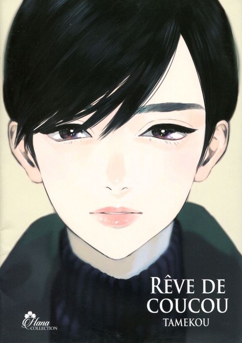 Couverture de l'album Rêve de coucou 1