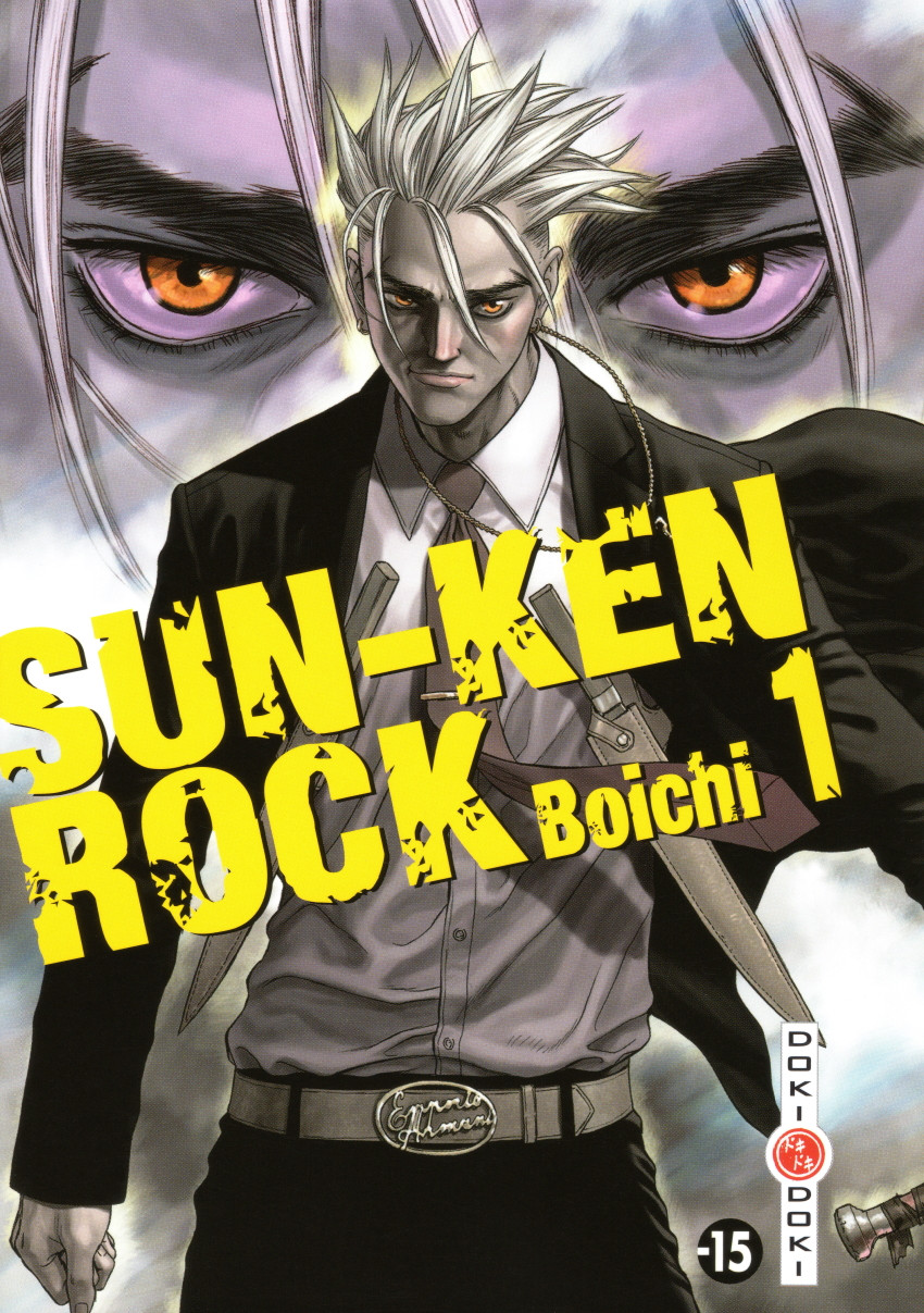Couverture de l'album Sun-Ken Rock 1