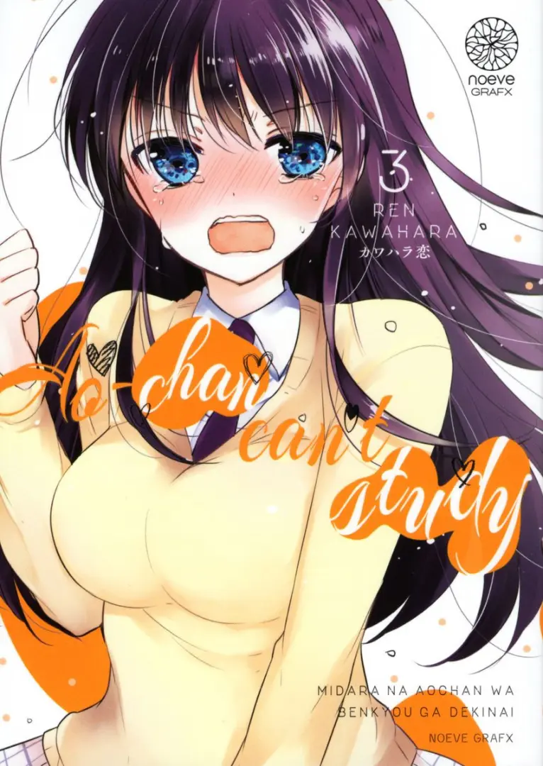 Couverture de l'album Ao-chan can't study 3