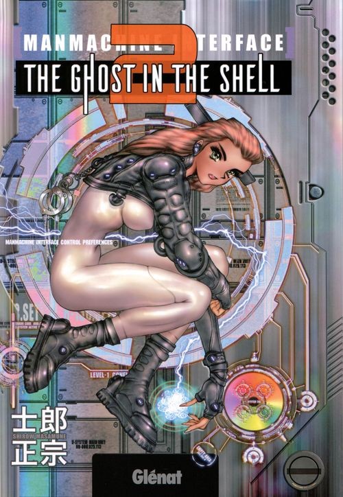 Couverture de l'album Ghost in the Shell ManMachine Interface The Ghost in the Shell 2 - ManMachine Interface
