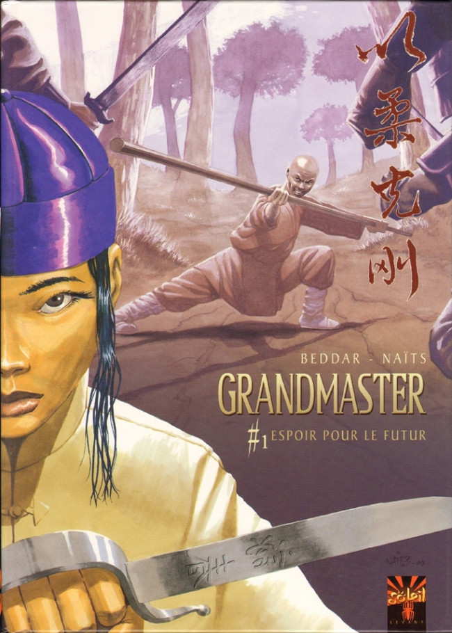 Couverture de l'album Grandmaster Tome 1 Espoir pour le Futur