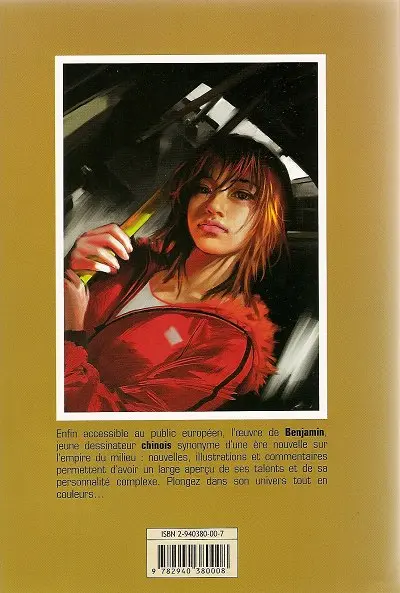 Verso de l'album Remember