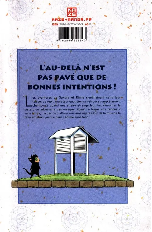 Verso de l'album Rinne 2