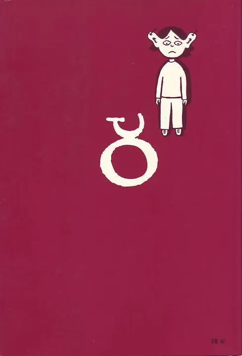 Verso de l'album Persepolis Tome 1