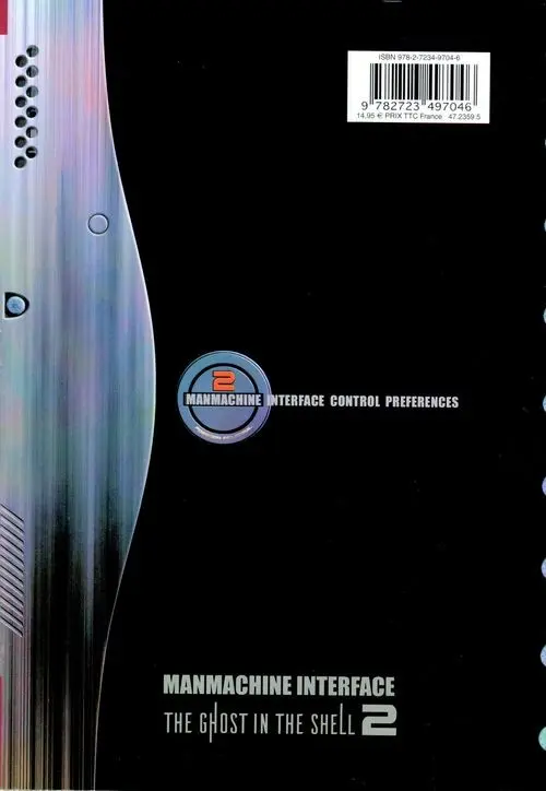 Verso de l'album Ghost in the Shell ManMachine Interface The Ghost in the Shell 2 - ManMachine Interface