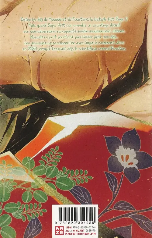 Verso de l'album Karakuridôji Ultimo 8