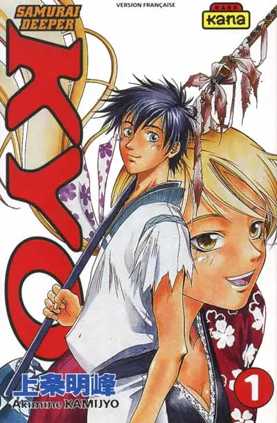 Couverture de l'album Samurai Deeper Kyo 1
