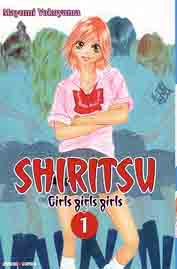 Couverture de l'album Shiritsu - Girls girls girls Tome 1