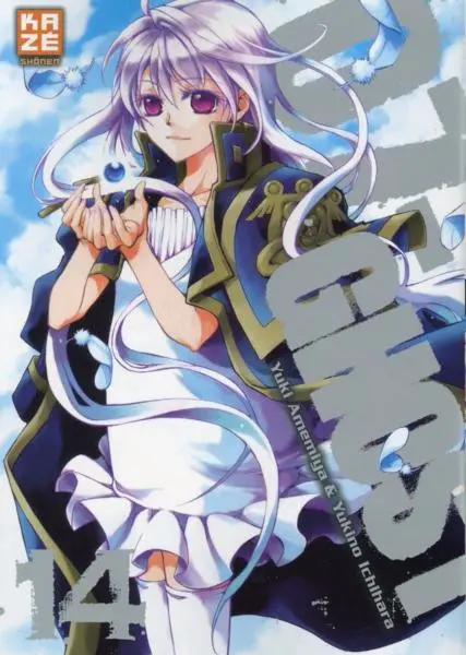 Couverture de l'album 07-ghost 14