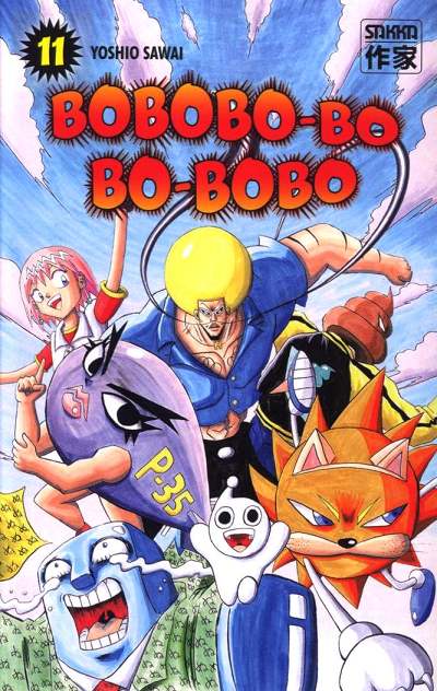 Couverture de l'album Bobobo-bo Bo-bobo 11