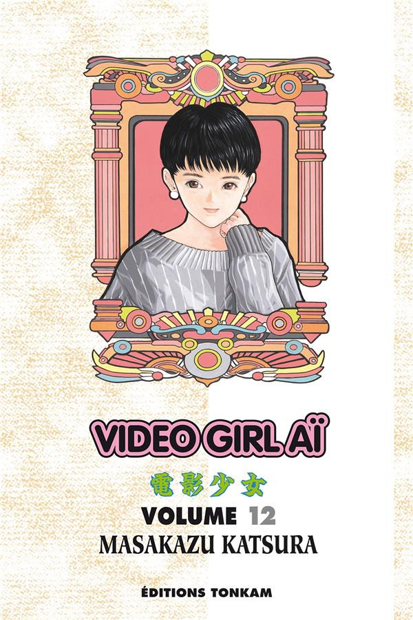 Couverture de l'album Video Girl Aï Volume 12