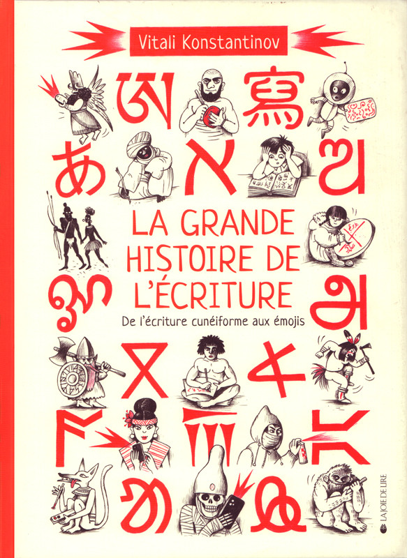 Couverture de l'album La grande histoire de l'écriture