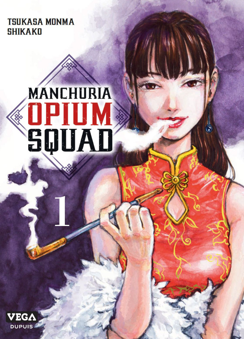 Couverture de l'album Manchuria Opium Squad 1