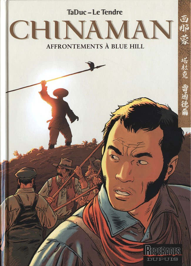 Couverture de l'album Chinaman Tome 7 Affrontements à Blue Hill