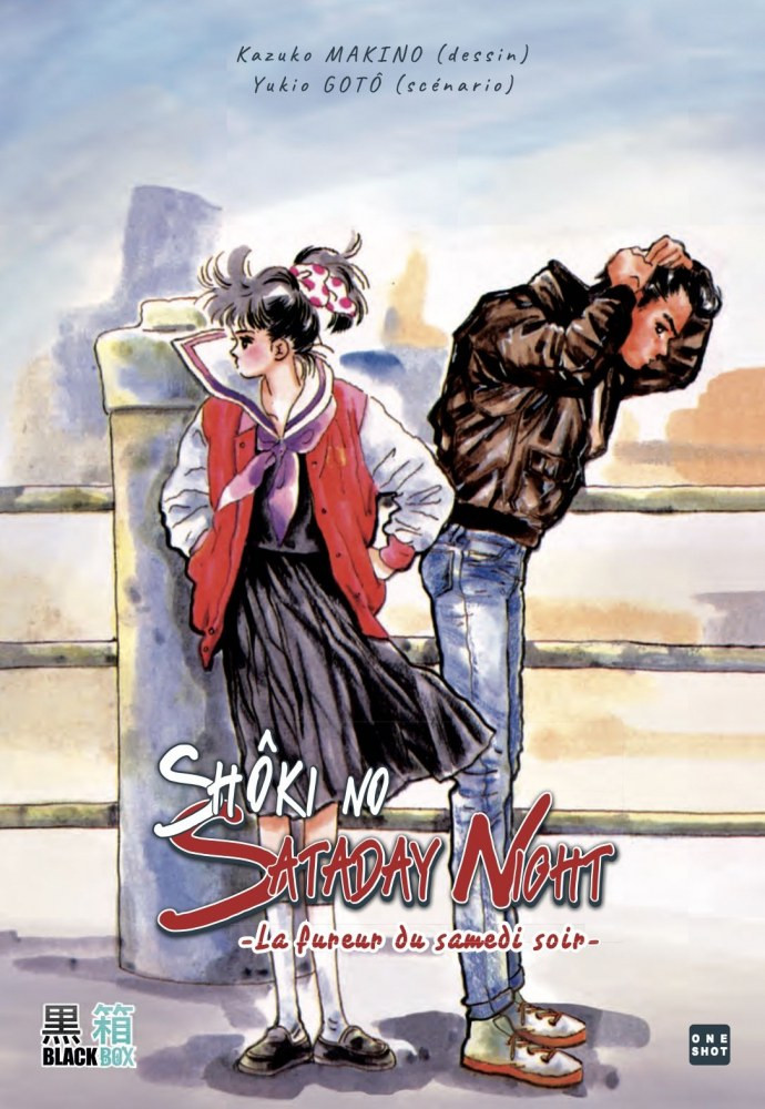 Couverture de l'album Shôki no Sataday Night