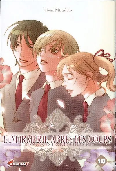 Couverture de l'album L'Infirmerie après les cours 10