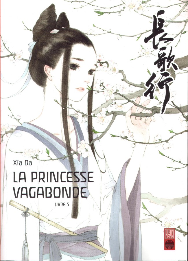 Couverture de l'album La Princesse vagabonde Livre 5