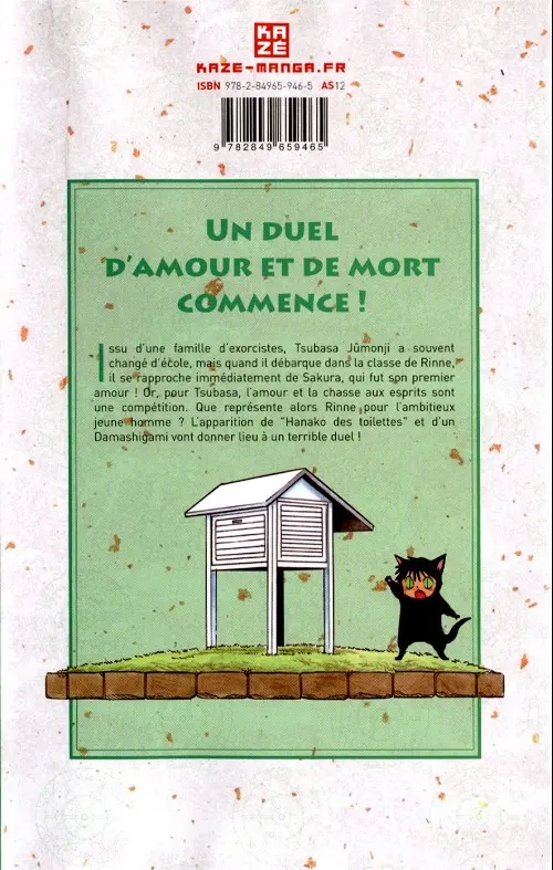 Verso de l'album Rinne 3