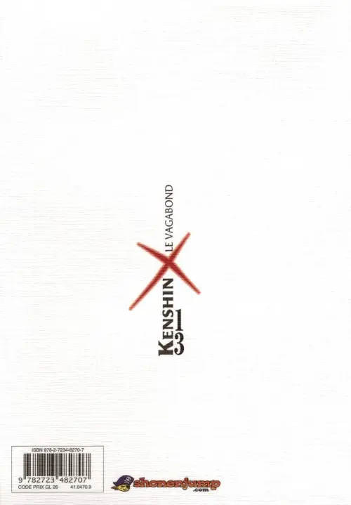 Verso de l'album Kenshin le Vagabond Perfect Edition Tome 13