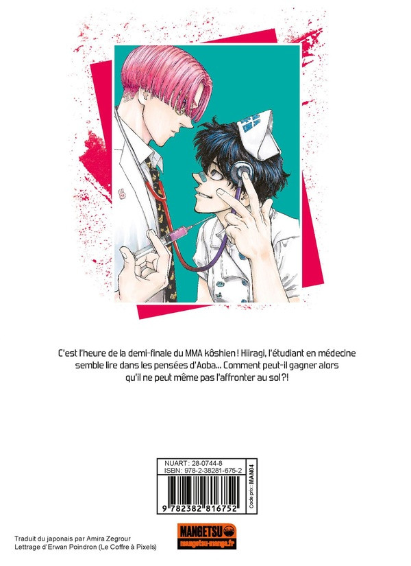 Verso de l'album Red blue 7