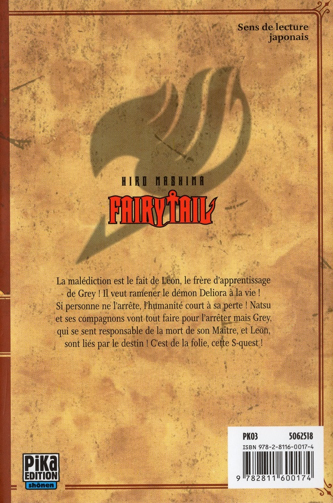 Verso de l'album Fairy Tail 5