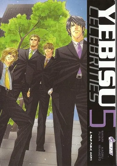 Couverture de l'album Yebisu celebrities 5