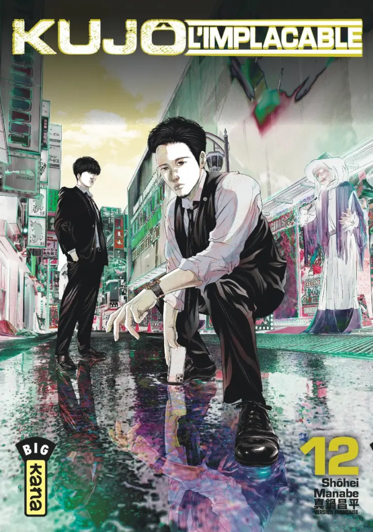 Couverture de l'album Kujô l'implacable 12