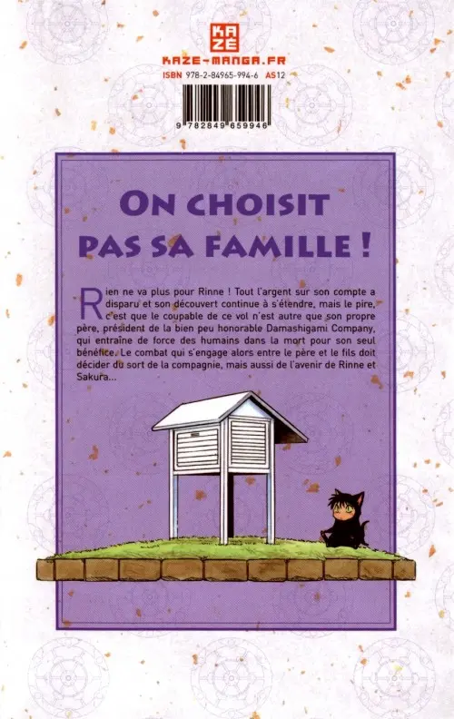 Verso de l'album Rinne 4