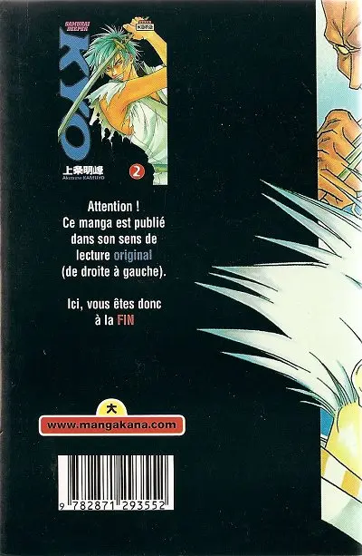 Verso de l'album Samurai Deeper Kyo 2