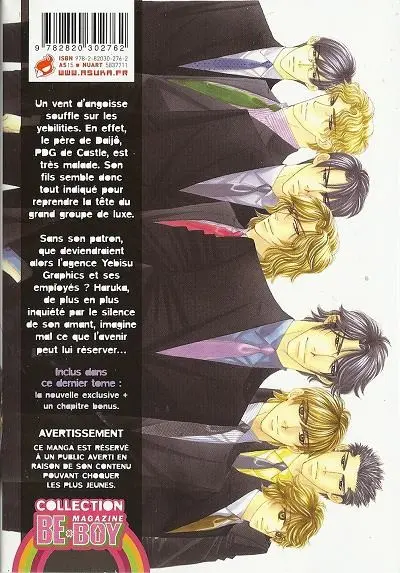 Verso de l'album Yebisu celebrities 5