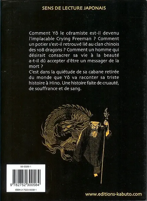 Verso de l'album Crying Freeman 2