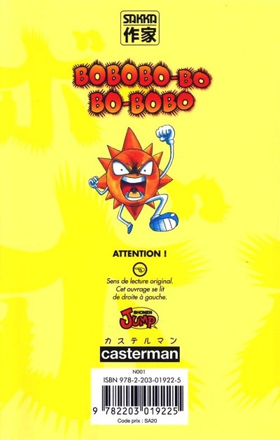 Verso de l'album Bobobo-bo Bo-bobo 12