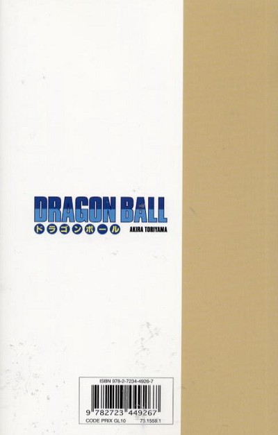 Verso de l'album Dragon Ball Tome 29 Les androïdes