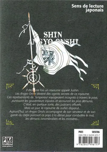 Verso de l'album Le Nouvel Angyo Onshi 15