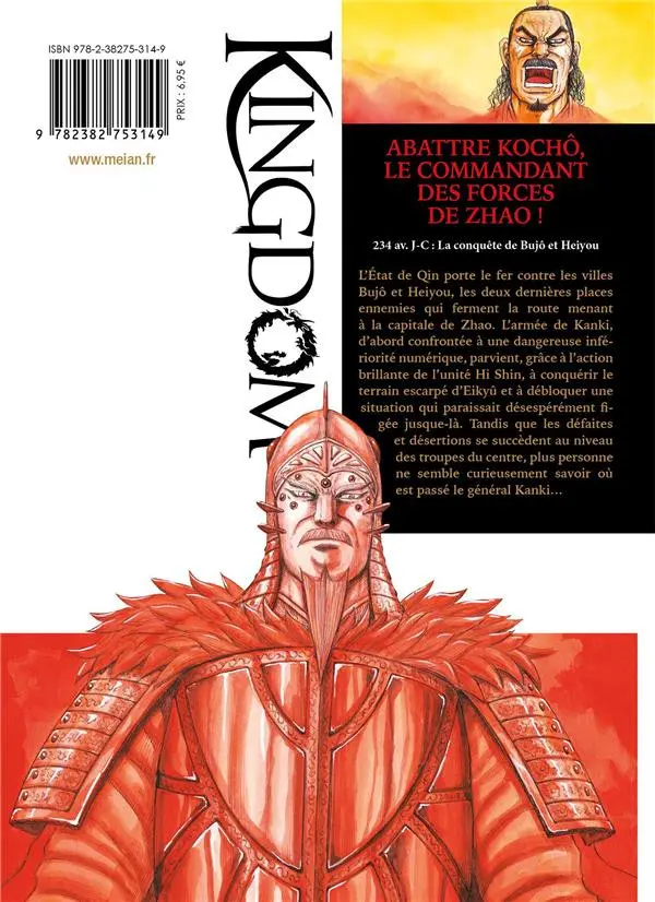 Verso de l'album Kingdom 64