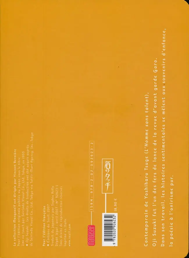 Verso de l'album Le Kimono rouge