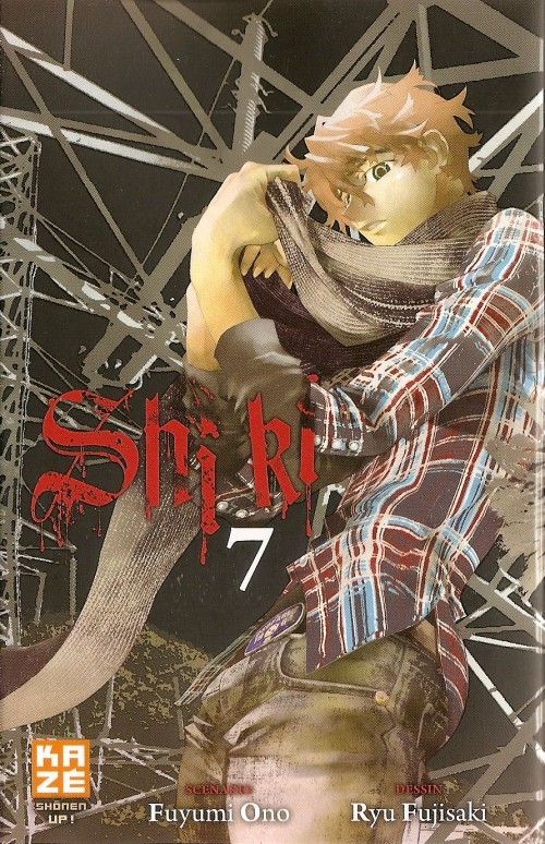 Couverture de l'album Shi ki 7