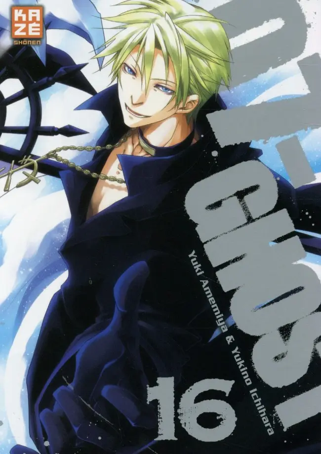 Couverture de l'album 07-ghost 16