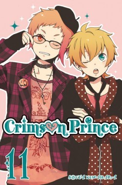 Couverture de l'album Crimson Prince Volume 11