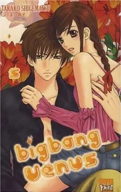 Couverture de l'album Big Bang Venus 5