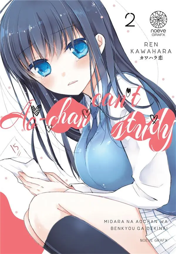 Couverture de l'album Ao-chan can't study 2