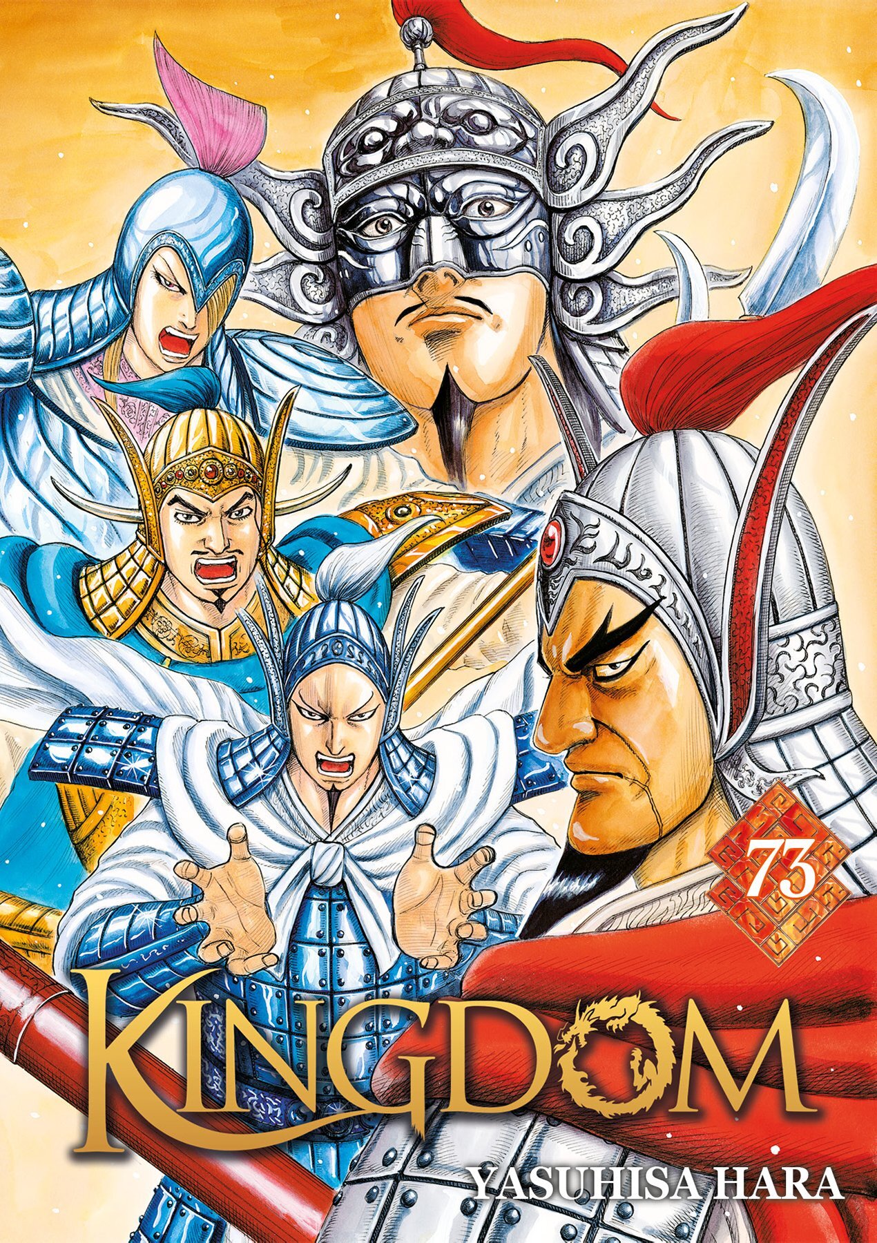 Couverture de l'album Kingdom 73