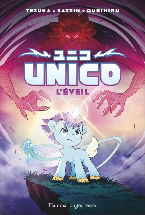 Couverture de l'album Unico 1 L'éveil