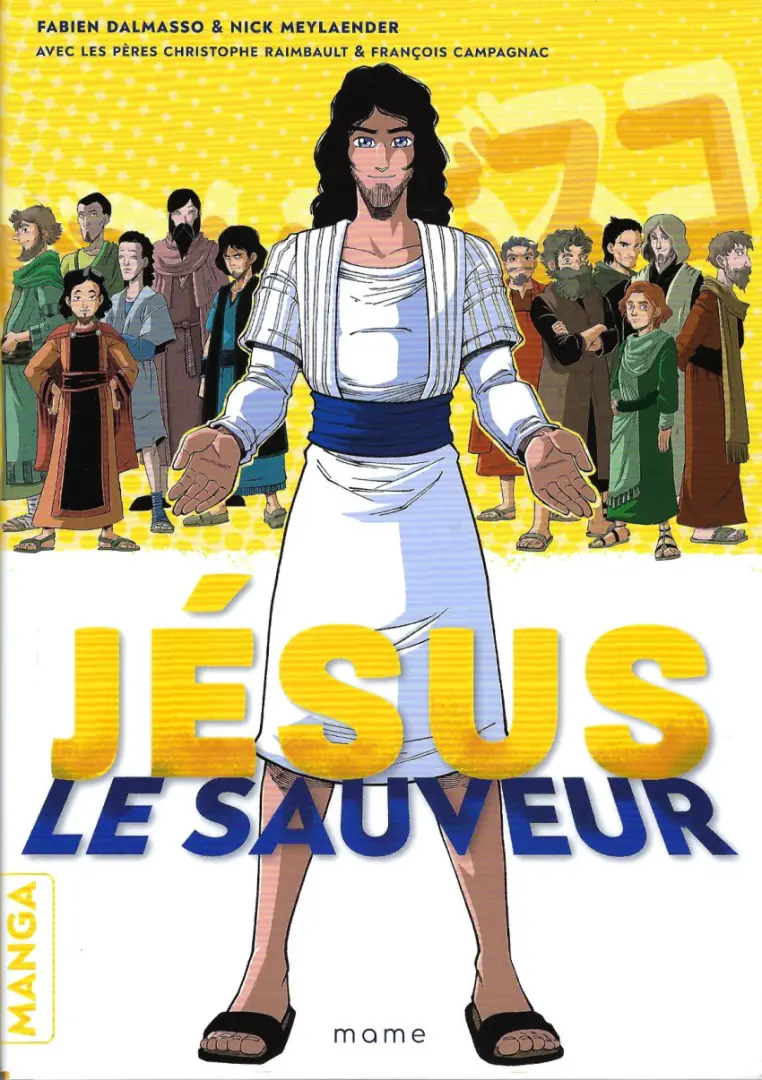 Couverture de l'album Jésus - Le Sauveur
