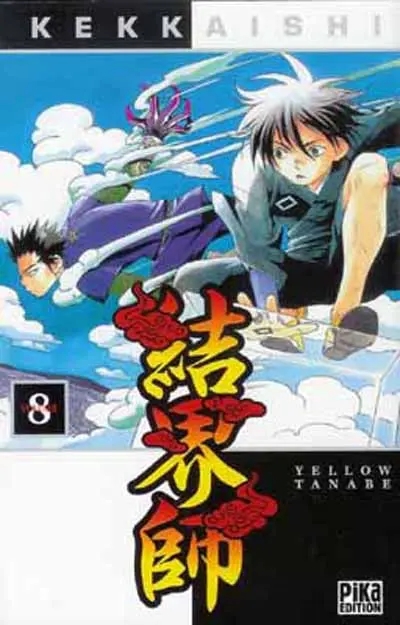 Couverture de l'album Kekkaishi Volume 8
