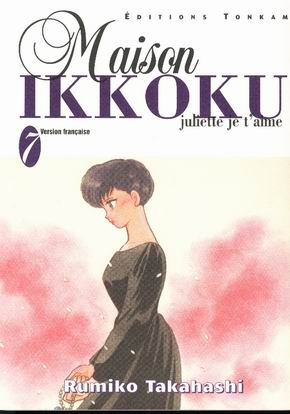 Couverture de l'album Maison Ikkoku 7