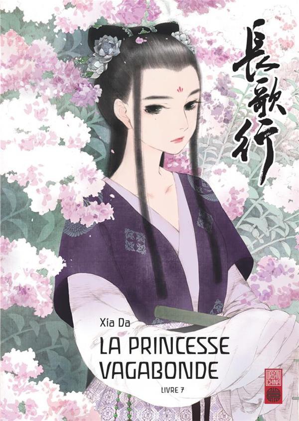 Couverture de l'album La Princesse vagabonde Livre 7