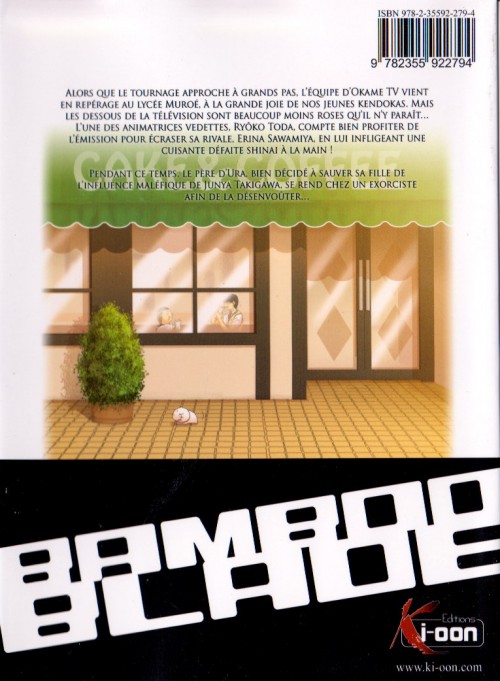 Verso de l'album Bamboo blade 12