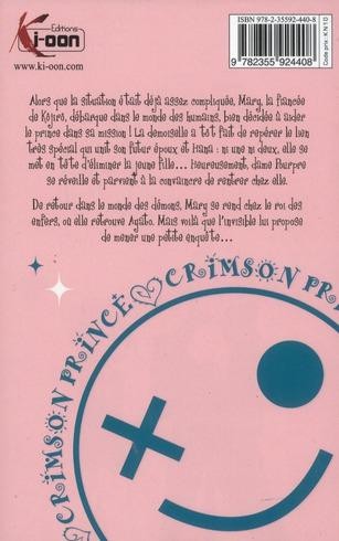 Verso de l'album Crimson Prince Volume 11